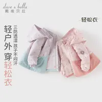 戴维贝拉童装女童秋装儿童连帽外套宝宝三防印花户外厚防风冲锋衣