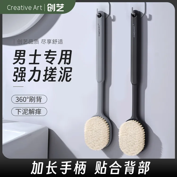 【新品】长柄软毛洗澡刷背神器沐浴刷搓擦后背强力搓泥不求人加长