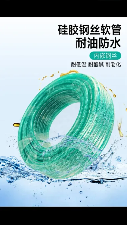 硅胶复合防静电钢丝管耐低温防静电耐油耐酸碱耐腐蚀抽油卸油管