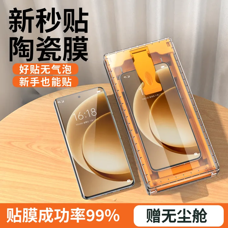 适用一加15手机膜全包覆盖超声波无尘仓1+15贴膜软钢化保护高清