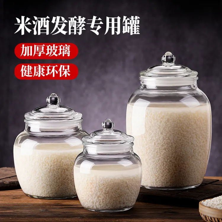 醪糟米酒发酵容器泡酒玻璃瓶子密封酒坛缸酒酿专用甜酒酿酒罐空瓶