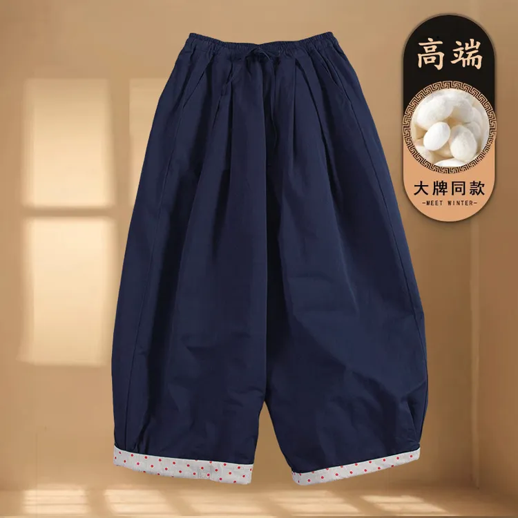 加厚东北零下40度防寒阔腿棉裤女2025冬季新款宽松休闲波点直筒裤