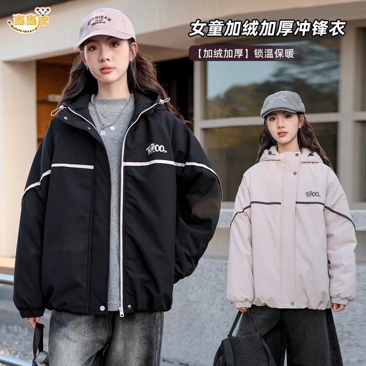 【加厚外套】女童冬装冲锋衣2025冬季新款女孩初高中生衣服洋气9409