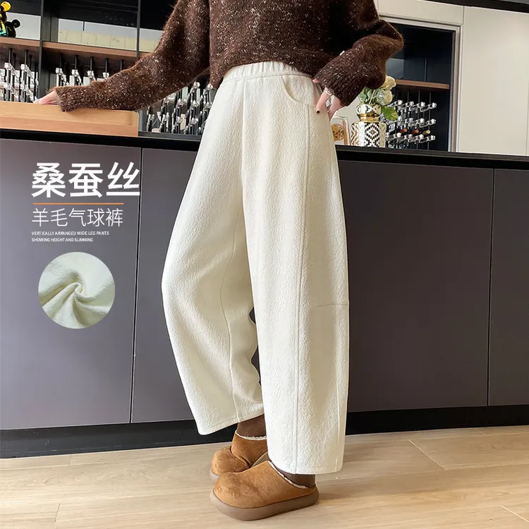 2025新款桑蚕丝加厚羊毛气球裤女宽松慵懒风小个子白色弯刀阔腿裤