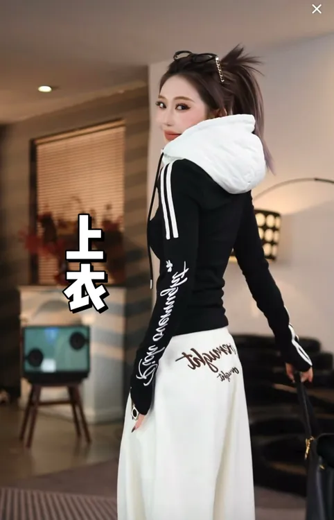 MXFITE潮店秋冬新款时尚撞色连帽长袖修身加绒打底帽衫（LF72266）