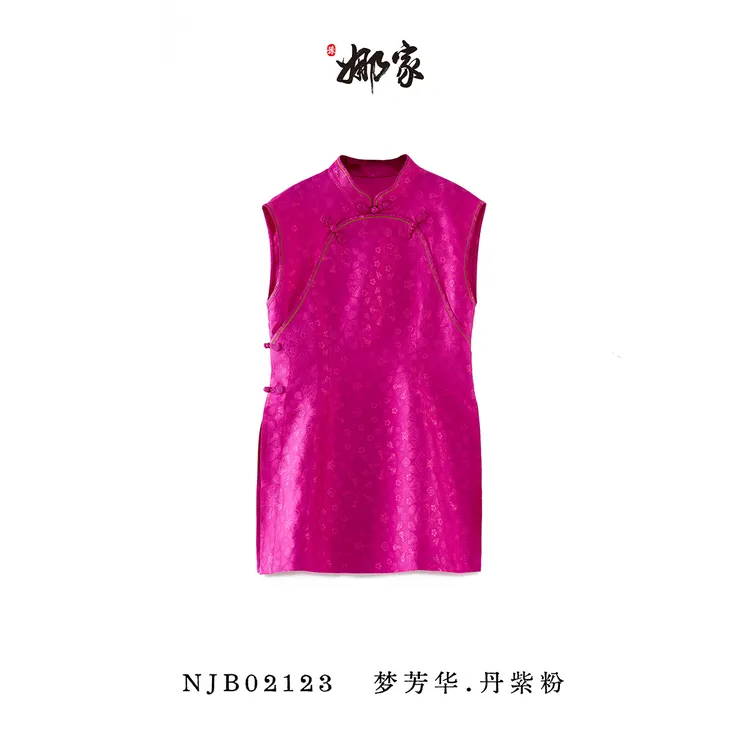 娜家·国风【一梦芳华】100%桑蚕丝宋锦中式上衣复古琥珀老钱风穿搭