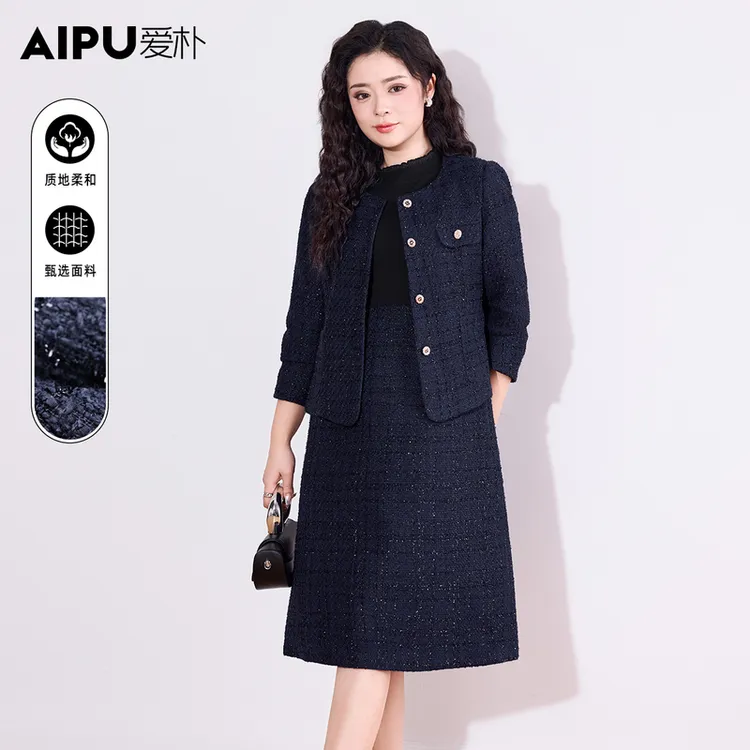 21793A爱朴大码女装120斤到205斤秋季新款洋气时尚显瘦气质外套女
