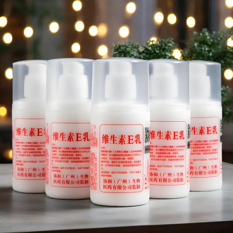 【药房同款】官方正品身体乳液维e乳滋润保湿足部护肤面霜护手霜