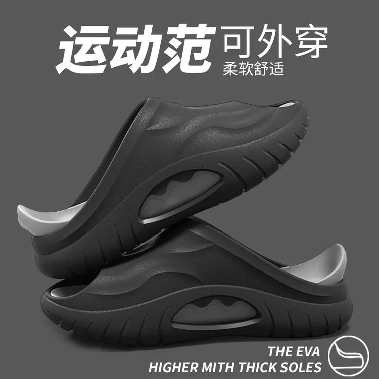 朵蕾家毒液运动拖鞋夏季男士厚底防滑防臭eva软底休闲外穿凉拖鞋