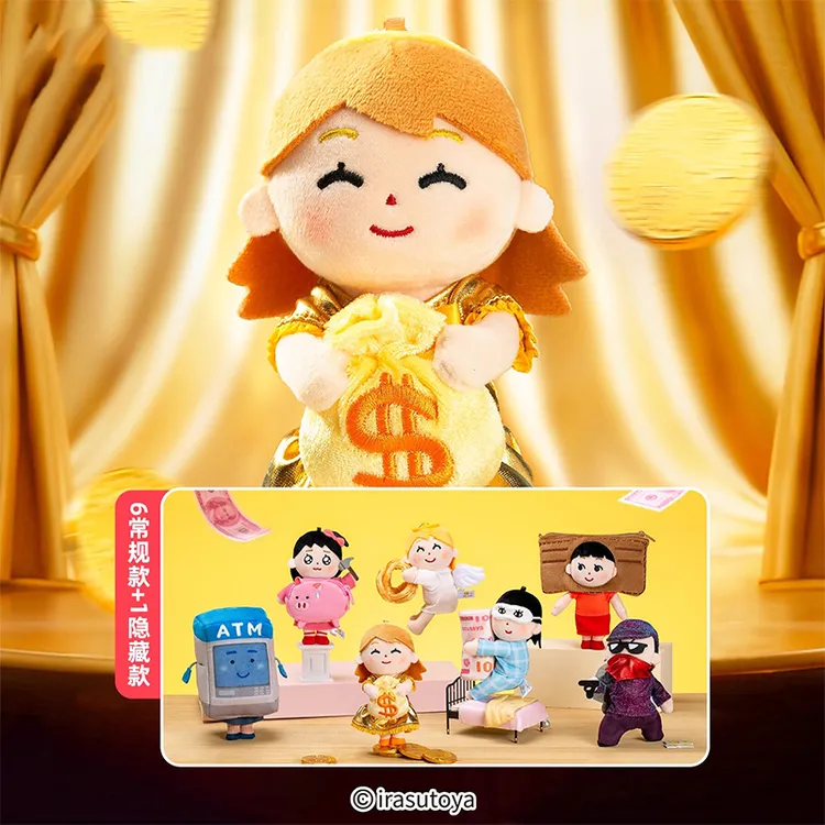 【开盒不退不H】irasutoya插画小人钱辈请和我交往系列毛绒挂件盲盒