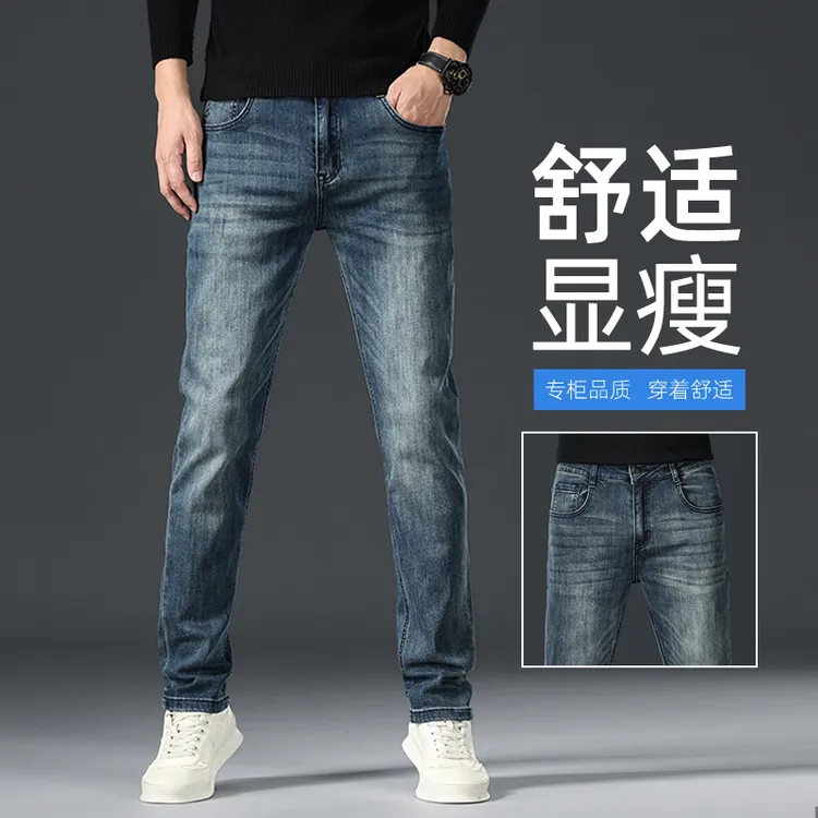 ZONGJIE香港2025秋季新款复古蓝牛仔裤男款潮牌时尚外穿休闲长裤