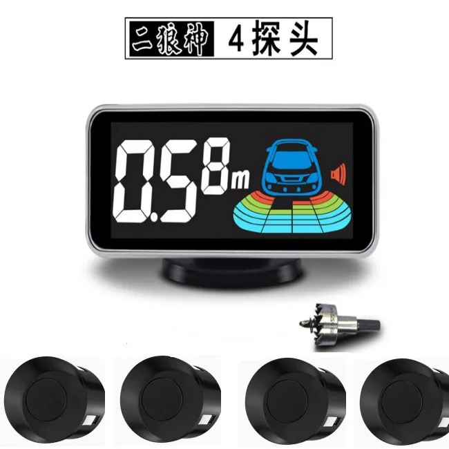 汽车通用倒车雷达4探6探8探中英文可选配倒车影像车辆感应器