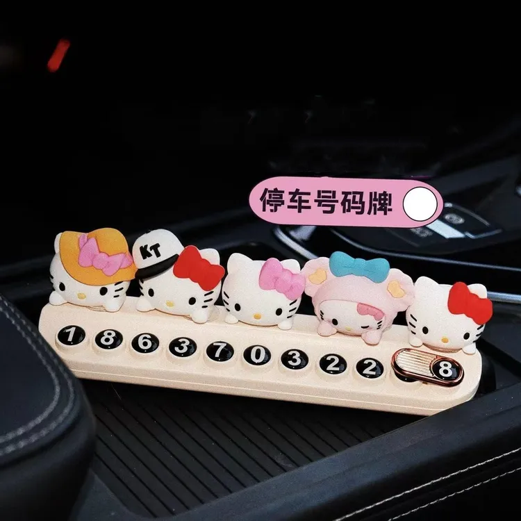 汽车临时停车牌凯蒂挪车电话牌可隐藏式车内女士卡通摆件创意可爱