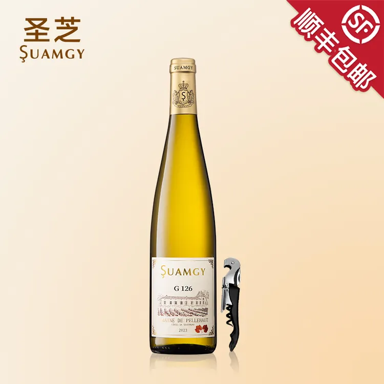 圣芝 G126双叶城堡晚收甜白法国进口半甜型白葡萄酒官方正品750ml