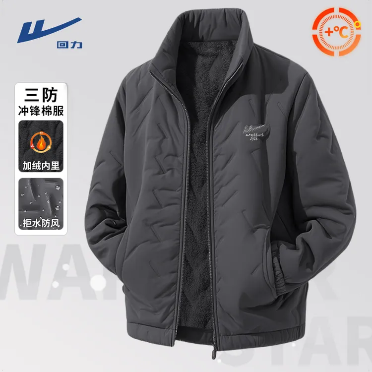 回力灰色百搭立领棉服男款冬季加厚加绒保暖上衣男青少年运动棉衣