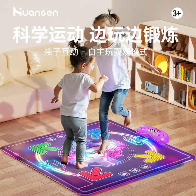【皇恩】音乐跳舞毯儿童无需电视运动蓝牙机无线家用室内专用毯