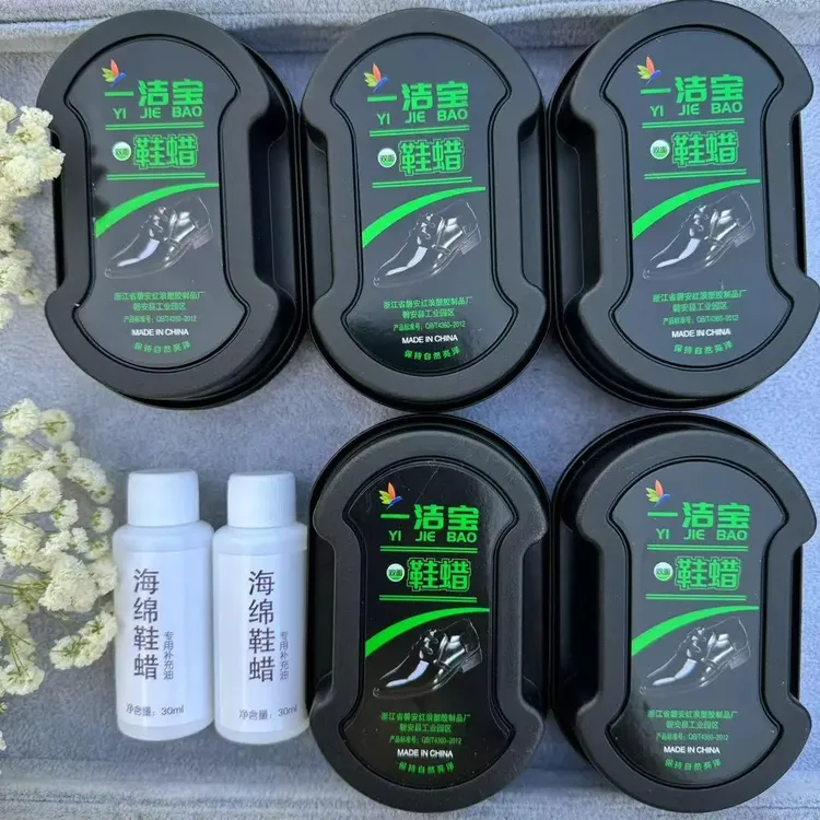 【5盒鞋蜡送2瓶鞋蜡补充液】真皮鞋油无色双面海绵皮鞋擦增亮保养