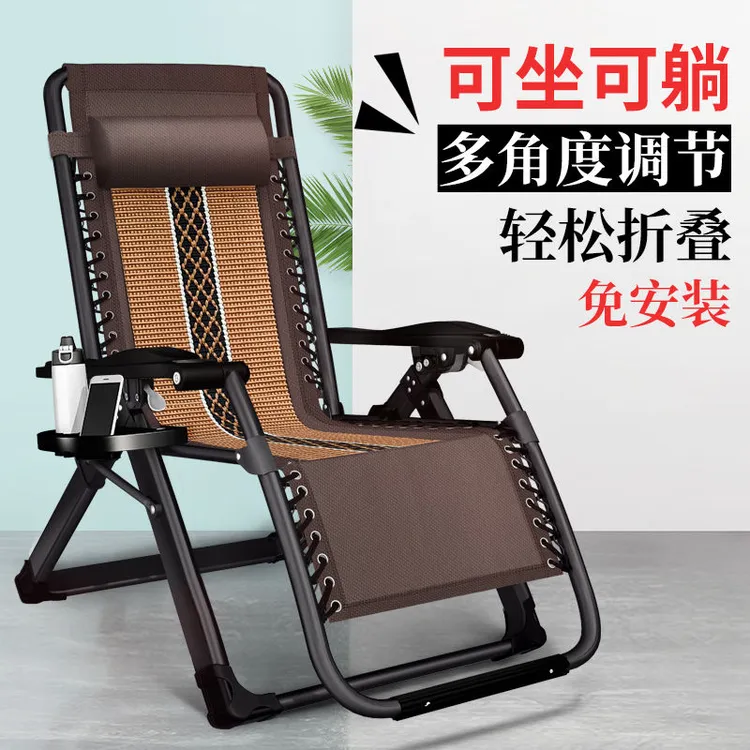 躺椅可坐可躺折叠午睡椅子办公室家用便携午睡床懒人靠背午休神器