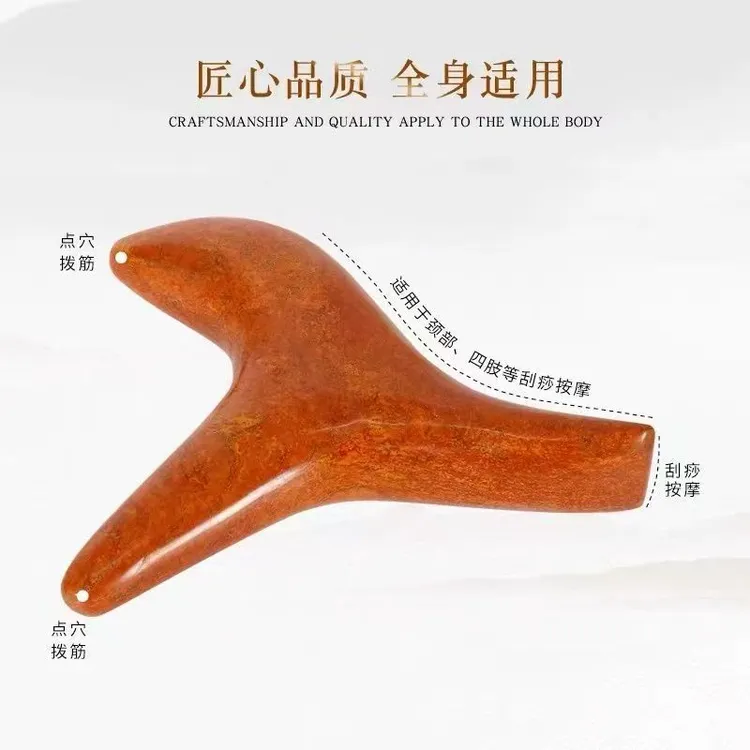 【泗水砭石】家用手持式多功能砭石三角雀肩颈疏通脚部按压三角雀