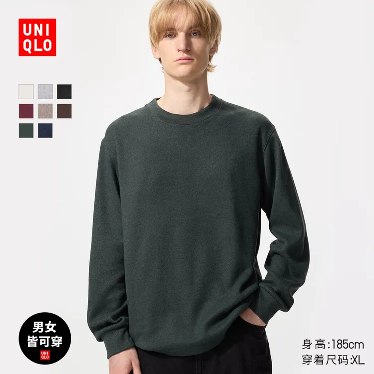 优衣库男装柔软针织摇粒绒圆领套头衫/长袖T恤25秋冬新款479791