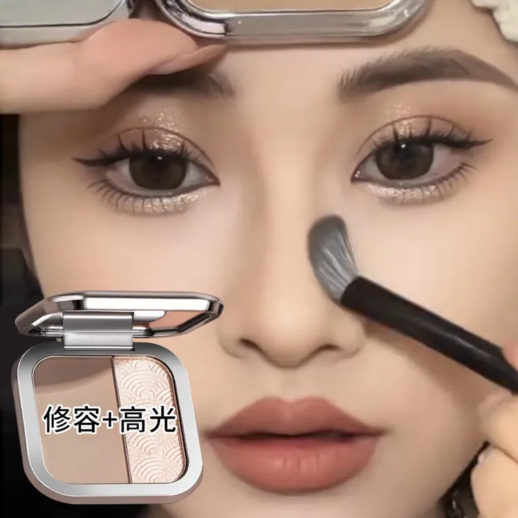 正品修容高光一体盘阴影鼻子鼻影立体神器生姜高光粉提亮脸部