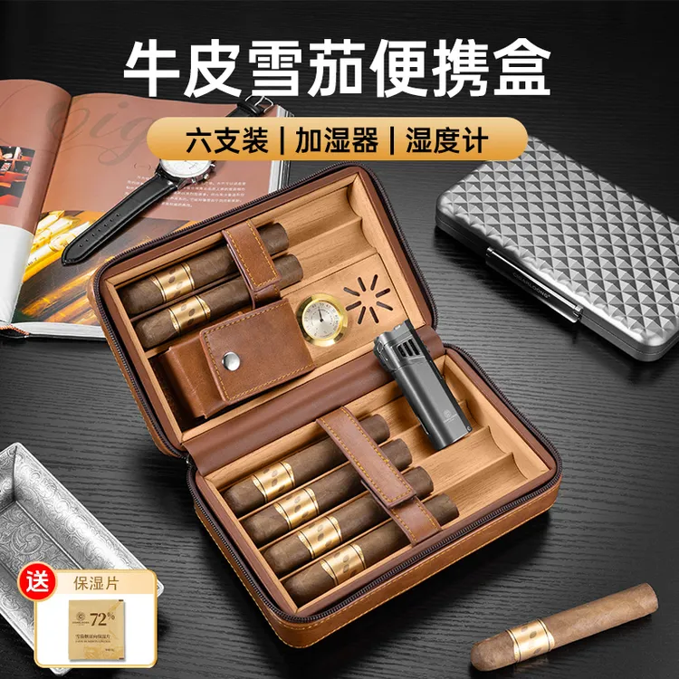 茄龙便携雪茄盒雪松木皮质保湿盒带防风打火机便携六支装CA-24K2
