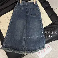 2025秋款女童微喇长裤高腰休闲牛仔裤ins风直筒裤韩版百搭阔裤