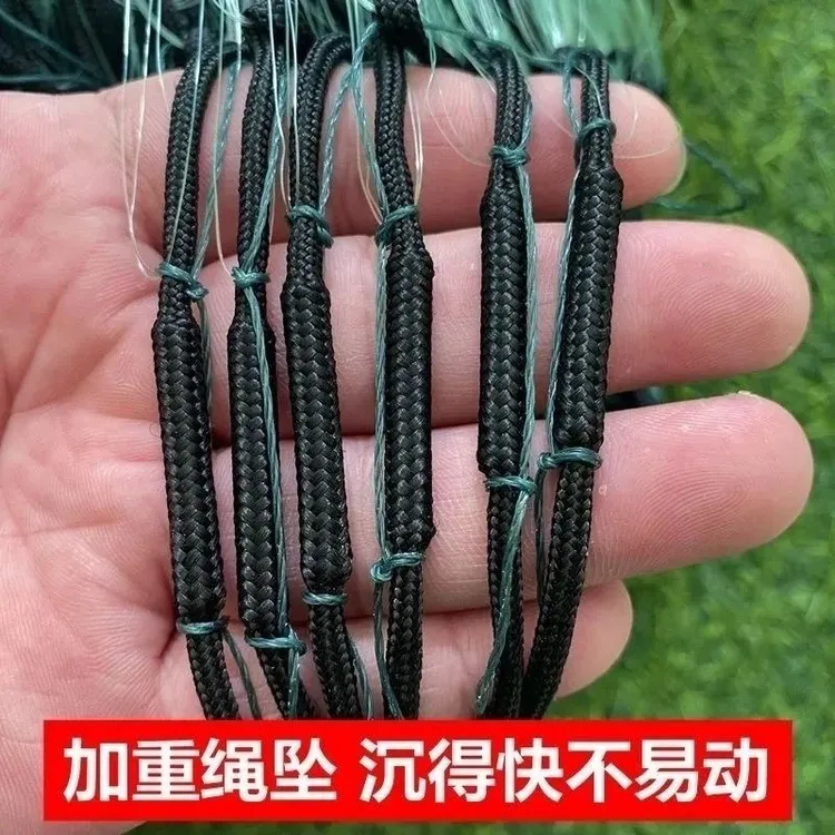 加重绿丝绳坠包坠三层沉网1.5米2米3米捕鱼网渔网100米鲫网鲢鱼网