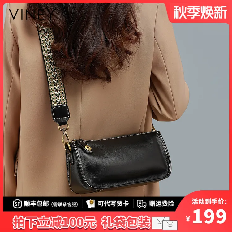 Viney真皮包包女复古洋气斜挎包时尚枕头包生日礼物送女友送老婆