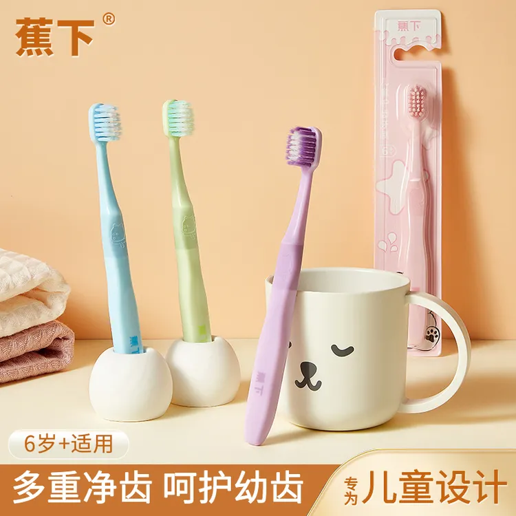 蕉下马卡龙儿童牙刷细丝高档4-14岁学生轻奢护龈换牙期独立装牙刷