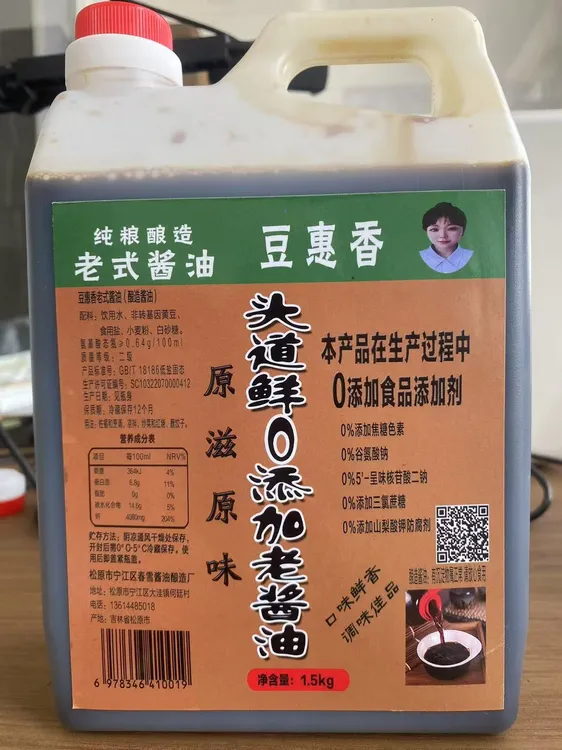 豆惠香纯粮酿造老式酱油