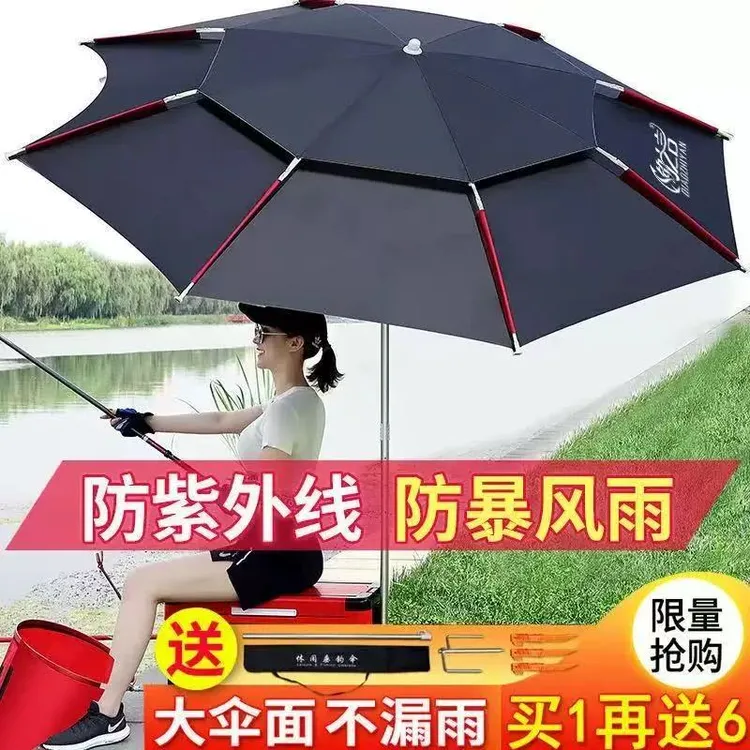 钓鱼伞户外专用遮阳伞2025新款垂钓雨伞防晒防雨万向大钓伞