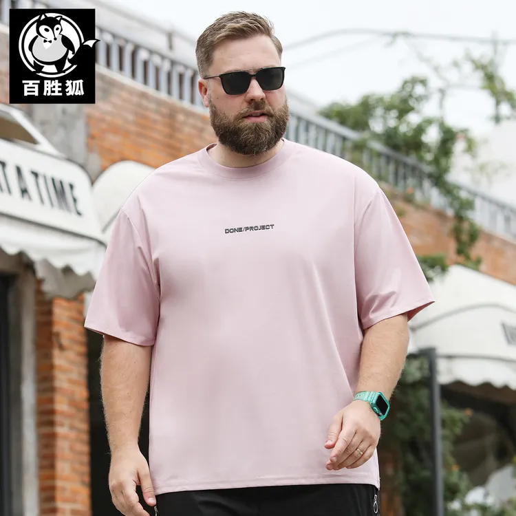 百胜狐大码男装T恤2025夏胖子加肥宽松休闲简约落肩短袖潮流上衣