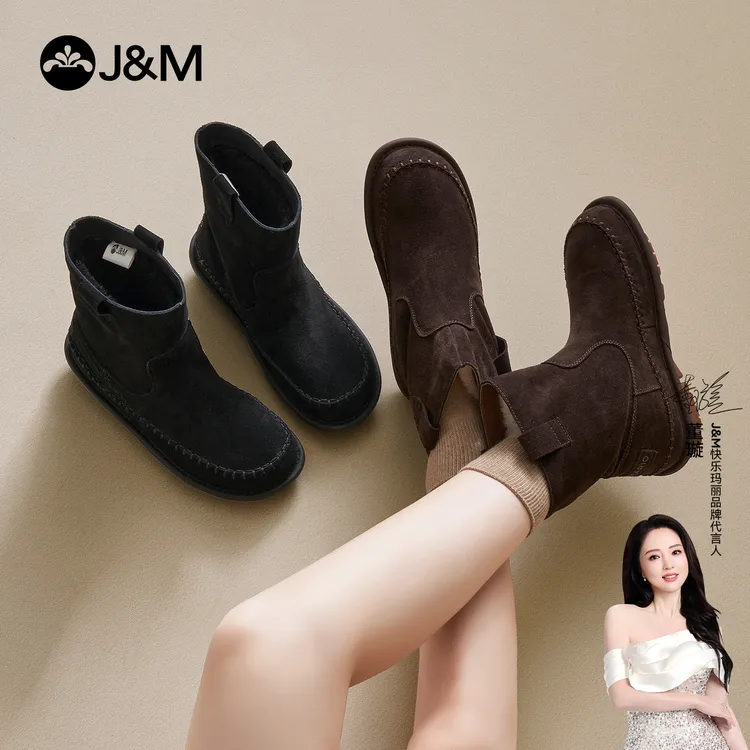 董璇同款快乐玛丽25年雪地靴冬款新款法式中筒复古港风厚款98793W