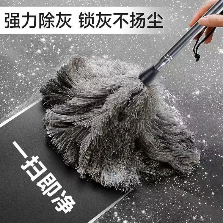 手工鸵鸟毛掸子可伸缩家用车用除尘扫灰清洁好帮手打扫工具清扫
