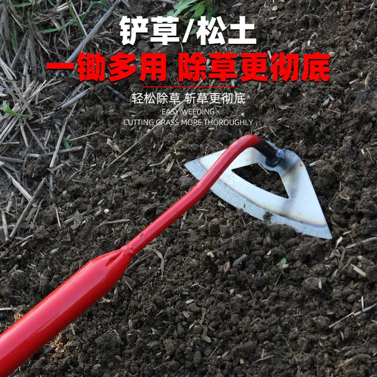农用小锄头方形空心设计专用除草神器种菜种花挖土实用园艺工具