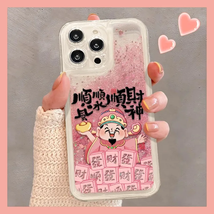 顺风顺水顺财神流沙壳适用苹果16promax手机保护壳iphone15/14新