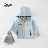 MOMOCO2025款春季男童时尚简约拼接连帽双面穿外套77330138048