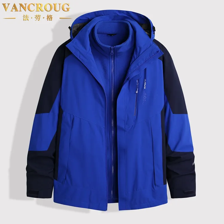 VANCROUG/法劳格冲锋衣男士秋冬三合一加绒加厚宽松胖子防风外套 