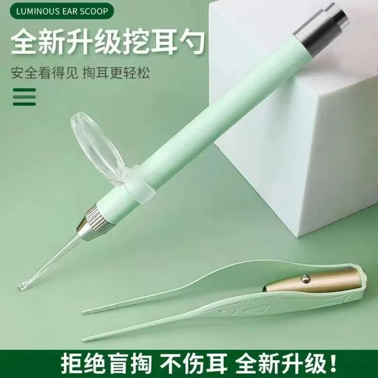 抢！儿童发光掏耳勺挖耳清洁工具套装发光采耳镊子带灯掏耳神器