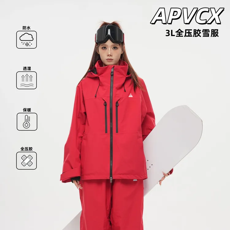 【正红色】3万防水3L全压胶APVCX硬壳滑雪服防水加绒加厚男女同款