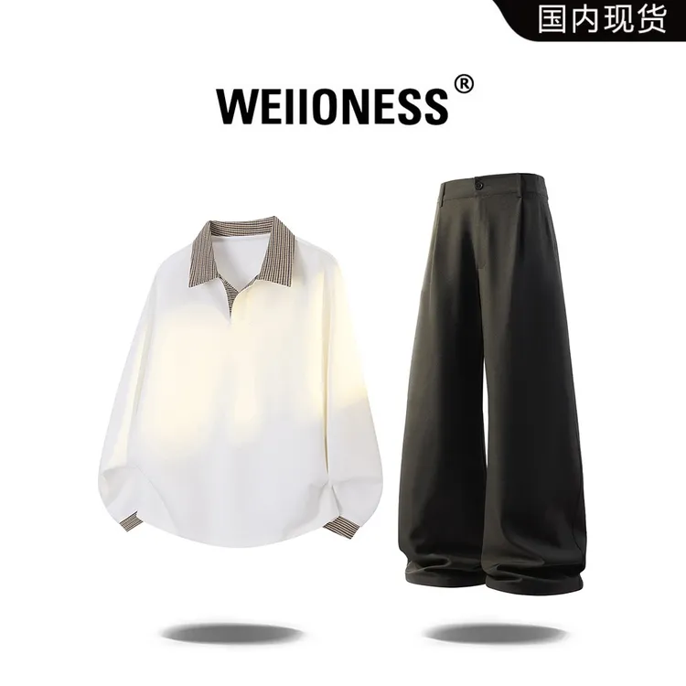 WEIIONESS垂感西裤套装男款秋季格纹设计感卫衣纯色休闲裤两件套