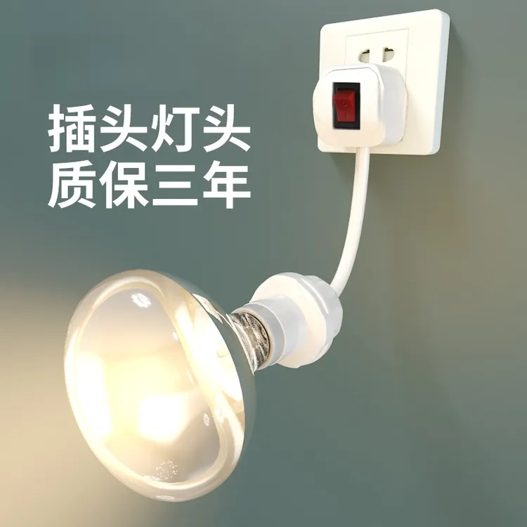 275W浴霸灯暖壁挂式取暖器洗澡间卫生间浴室用挂壁式免打孔暖灯泡