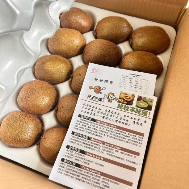 正宗陕西绿心徐香眉县猕猴桃当季新鲜水果香甜多汁