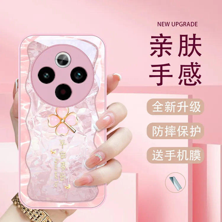 喜乐四叶心适用vivoY300Pro+手机壳vivoY300GT女款玻璃壳金属漆保