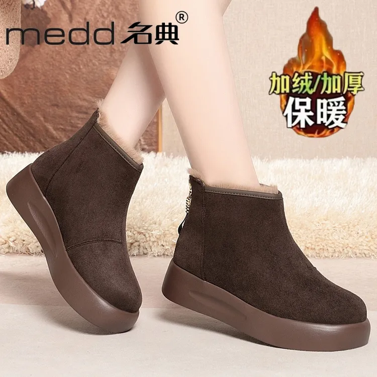 MEDD/名典短靴女秋冬新款加绒保暖软底厚底增高雪地靴厚薄均可选