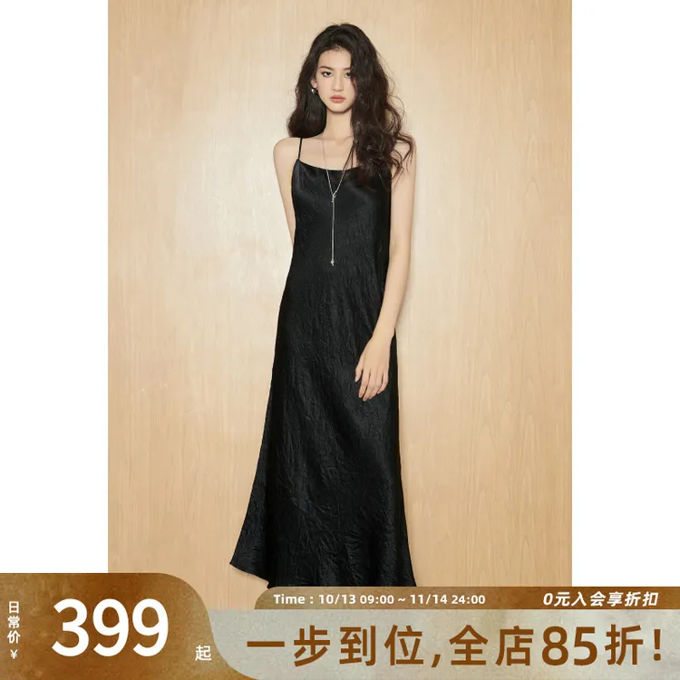 A美洋MEIYANG赫本序曲醋酸吊带裙轻奢缎面通勤连衣裙