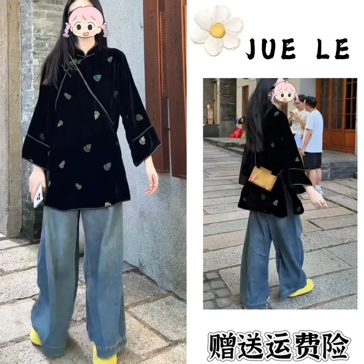 2025秋季新款新中式时尚洋气复古中国风气质两件套L11505