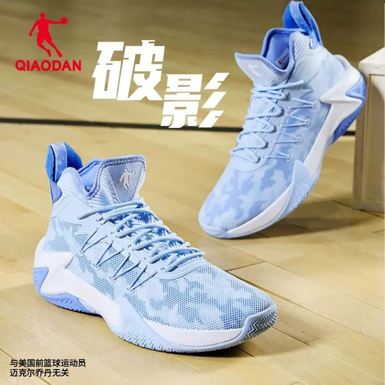【破影】乔丹篮球鞋春季新款网面男鞋防滑耐磨减震回弹实战运动鞋子