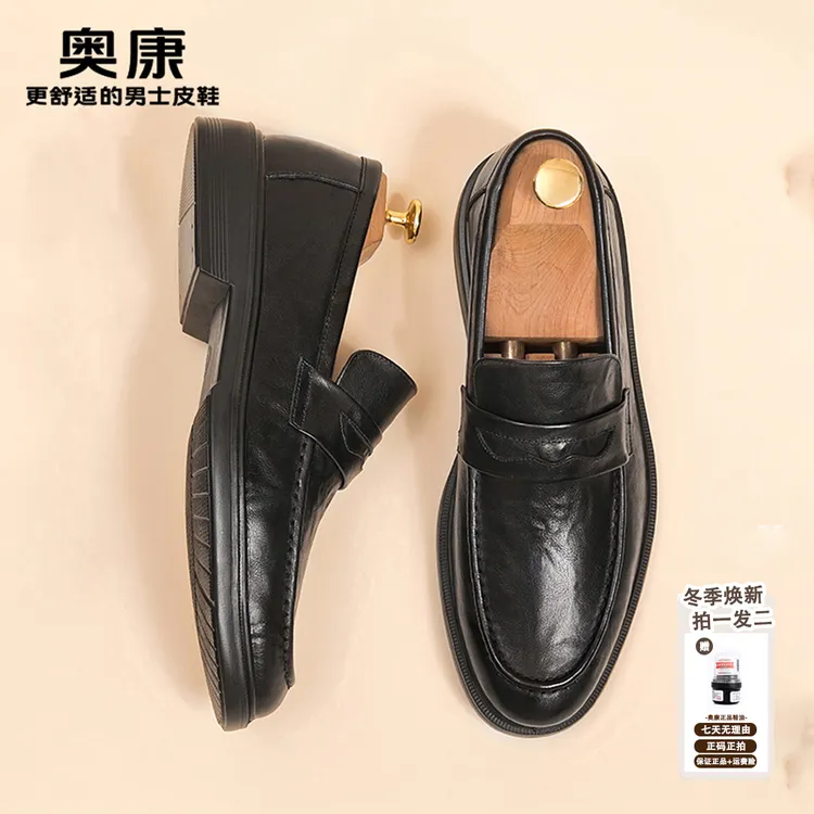 奥康皮鞋男款爆款2025新款痞帅男鞋爆款休闲男士牛皮乐福真皮皮鞋